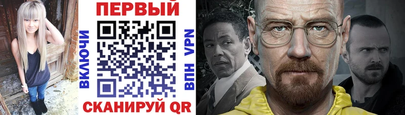 АМФ Premium как найти закладки Верея