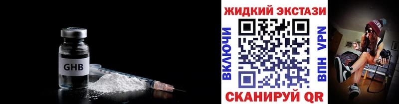кракен рабочий сайт  Верея  Бутират оксибутират 