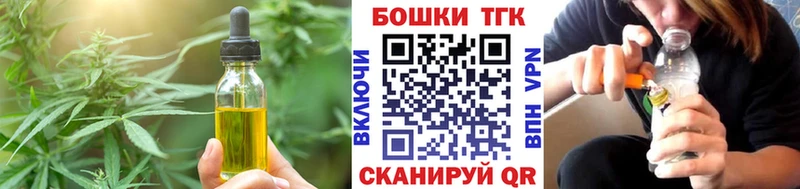 Canna-Cookies марихуана  Верея 