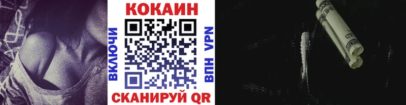 Cocaine Fish Scale  купить наркотик  Верея 