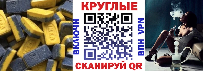 купить наркоту  Верея  Экстази Cube 