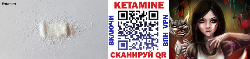 mega ссылка  shop какой сайт  КЕТАМИН ketamine  Верея 