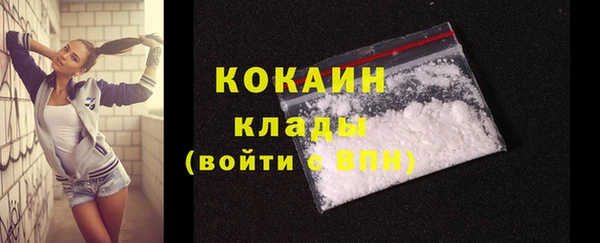 ALPHA-PVP Бугульма