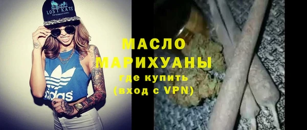метадон Бородино