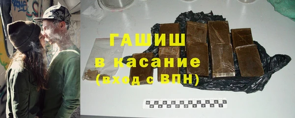 ALPHA-PVP Бугульма