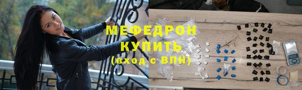 метадон Бородино