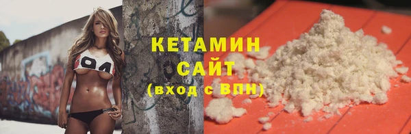 бутик Бронницы