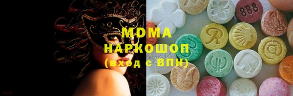 метадон Бородино