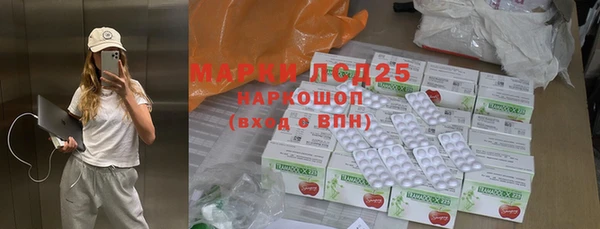 2c-b Володарск