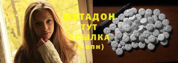 метадон Бородино
