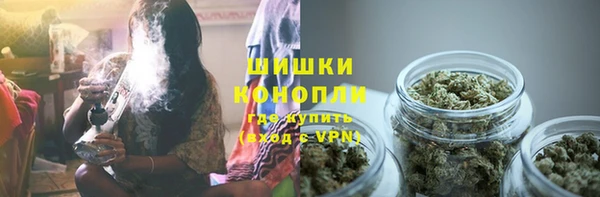 бутик Бронницы