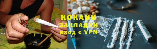 ALPHA-PVP Бугульма