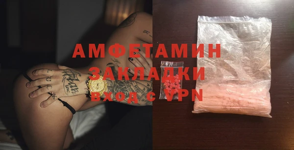 альфа пвп Верхний Тагил