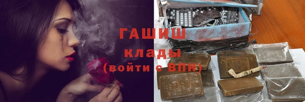 ALPHA-PVP Бугульма