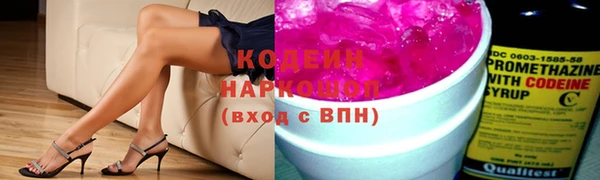 метадон Бородино