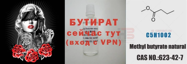 метадон Бородино