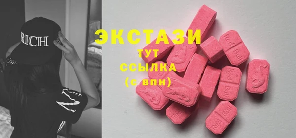 ALPHA-PVP Бугульма