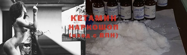 метадон Бородино