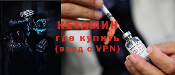 ALPHA-PVP Бугульма