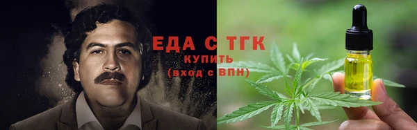 бутик Бронницы