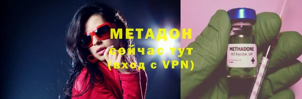 бутик Бронницы
