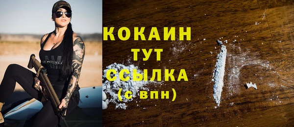 бутик Бронницы