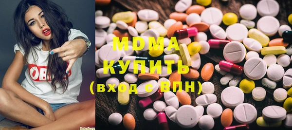 каннабис Богородск