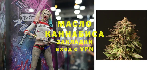 ALPHA-PVP Бугульма