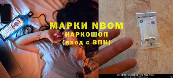 бутик Бронницы