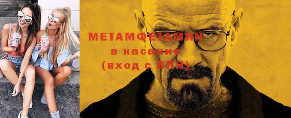 бутик Бронницы