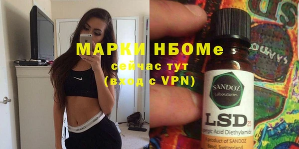 бутик Бронницы