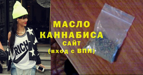 бутик Бронницы