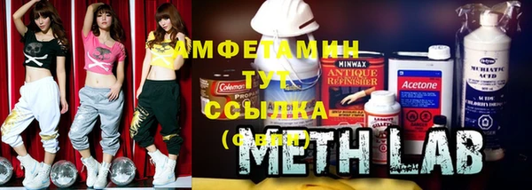 метадон Бородино