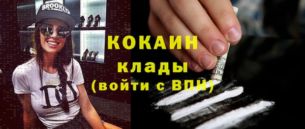 метадон Бородино