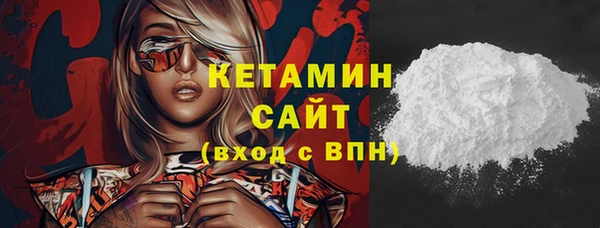 бутик Бронницы