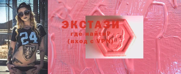 бутик Бронницы