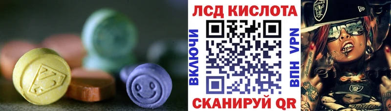 мега онион  Верея  Лсд 25 экстази ecstasy 