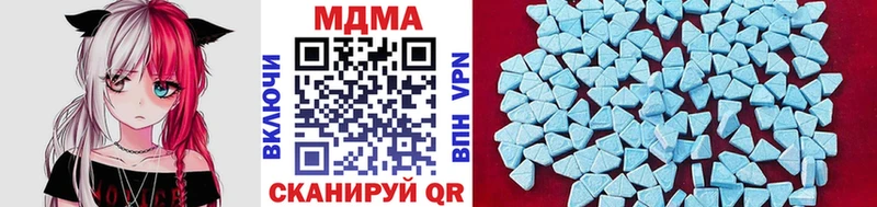 MDMA VHQ  где найти наркотики  Верея 