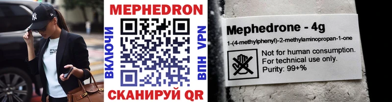 хочу наркоту  Верея  МЯУ-МЯУ VHQ 