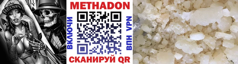 kraken tor  Верея  Метадон VHQ  наркотики 