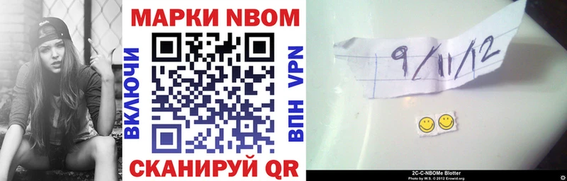 блэк спрут сайт  Верея  Марки N-bome 1,5мг 