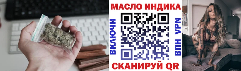 купить наркотик  Верея  ТГК вейп 